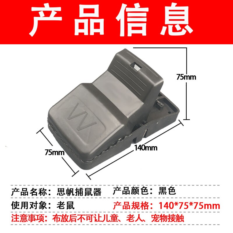 极速老鼠夹捕鼠器家用连续自动灭鼠神器J扑鼠笼捉抓补老鼠夹子全
