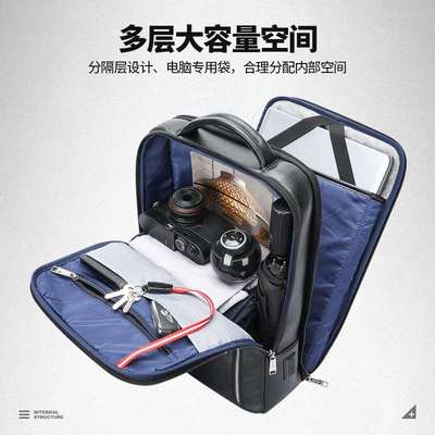 极速Commuting backpack  mvens genuine leather business back