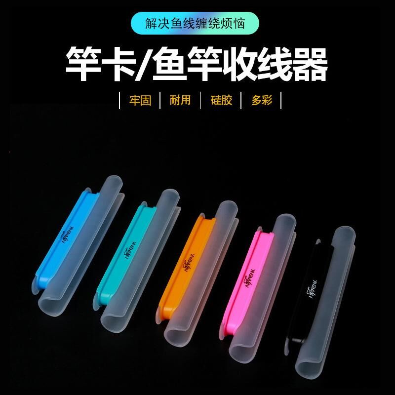 新品手竿台钓g竿鱼杆鱼线收线器钓鱼竿鱼线缠线器软胶手竿溪流竿