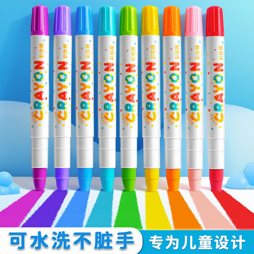 新品油画棒儿童安全无毒旋转蜡笔B婴儿宝宝画笔可水洗不脏手幼儿