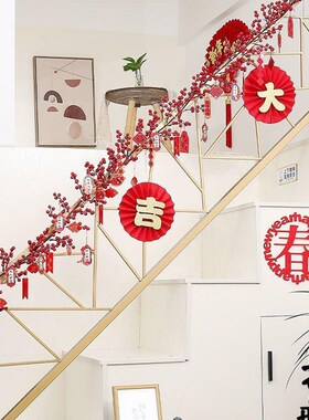 极速New Year Decorations Spring Festival Layout HouseYhold O
