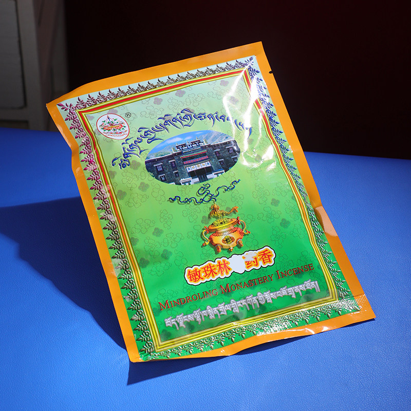 极速敏珠林四藏香粉天然q家用熏香粉西藏上供下施yao供食子烟供粉