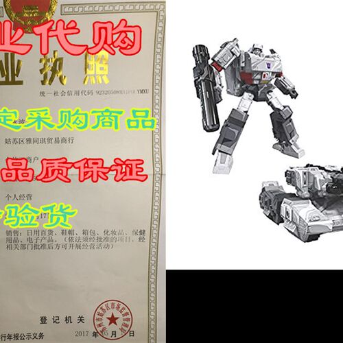 新品Transfeormers Generations 35th Anniversary WFC-S66 Class