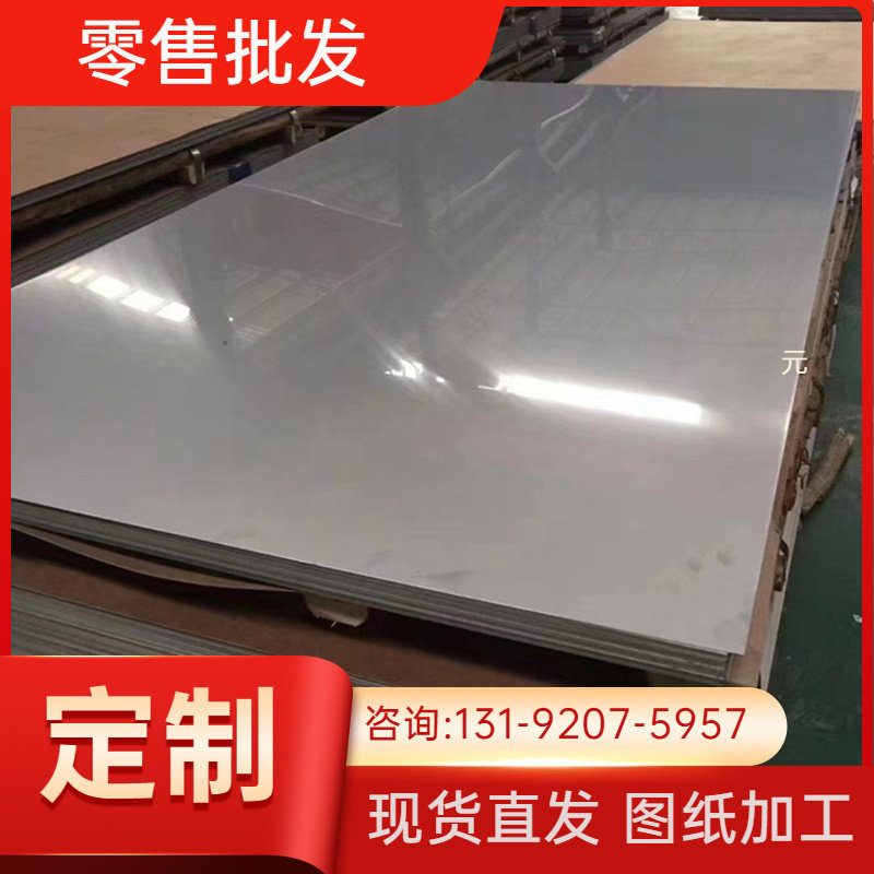 极速303c 304L 316L 易车不锈钢板 420 430 416 443 圆棒 321 431,金属材料及制品,不锈钢,淘宝优惠券,粉丝福利购,淘宝优惠卷