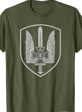 极速Ukraine Special Forces Alypha Group Spetsnaz SBU T-Shirt