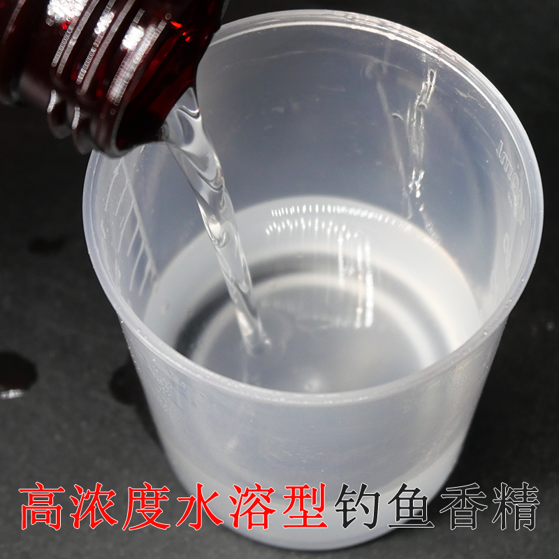 极速甜果c酸小药诱鱼剂钓鱼用高浓度纯果酸粉末香精黑坑野钓鲫鱼