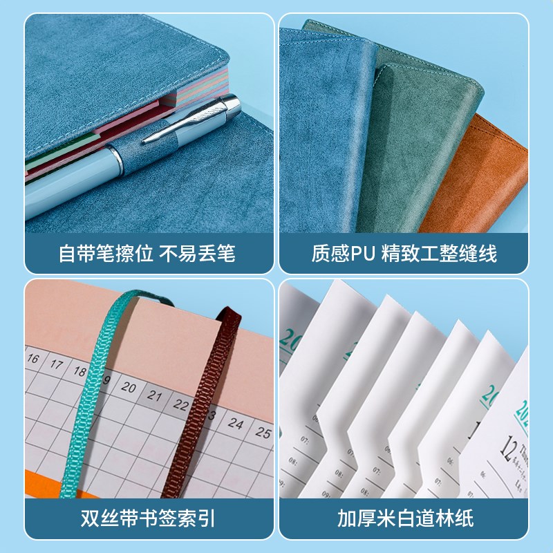 极速高颜值三折皮面新款日程计划本商务笔记N本礼盒套装定制可印L