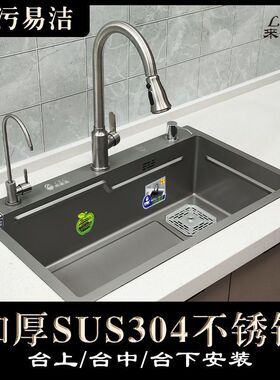 极速来客乐SUSk304不锈钢纳米水槽大单槽三孔加厚洗菜盆厨房家用