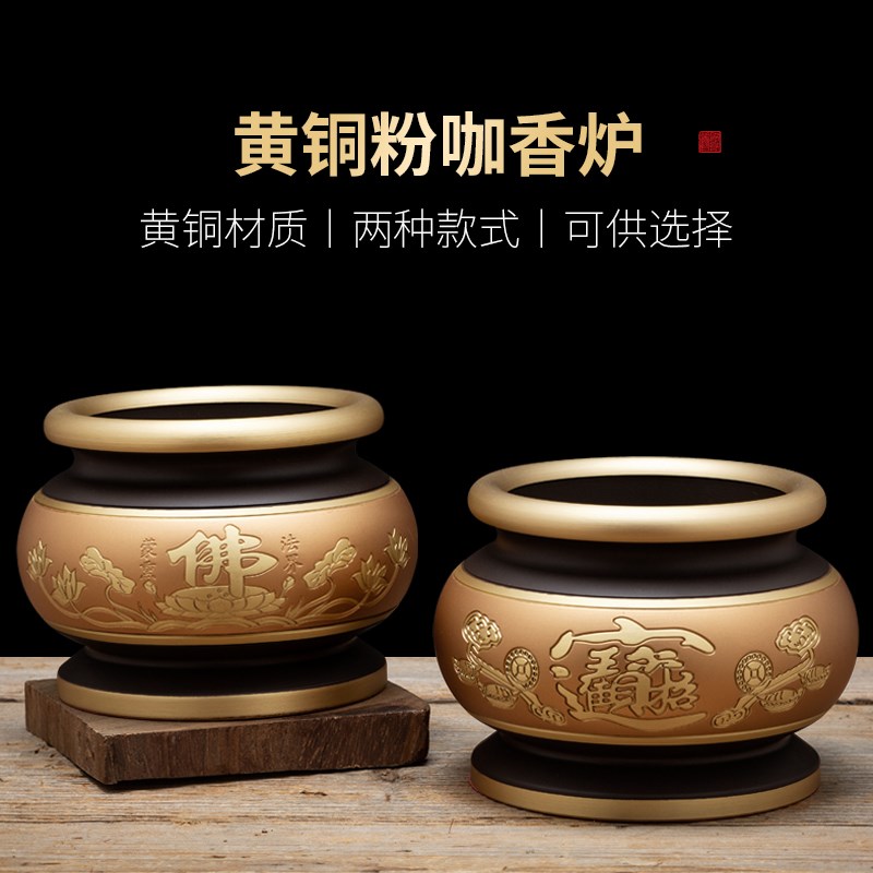极速铜香炉上香纯家用室内供x佛佛具用品大全供奉供具财神佛堂小