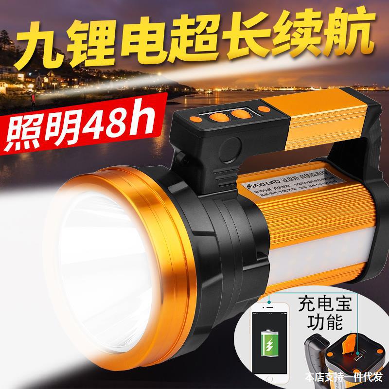 极速强光手电筒充电户外超亮远射氙气大功率家用手V提矿灯巡逻探