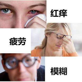 极速核明珠c明眼膏 百草护眼霜 眼疲劳视力模糊真假性近视眼爱流