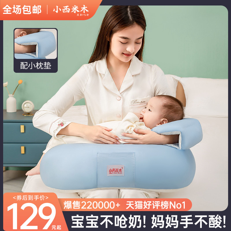 极速哺乳枕头月子喂奶神器躺亲喂护腰浦乳期婴P儿抱娃睡新生环抱