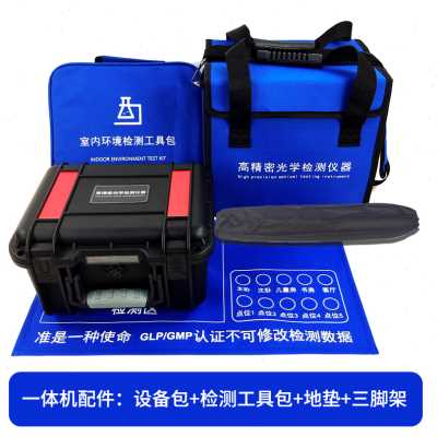 极速厂促空气检测甲醛检测仪器恒流采样仪L分析仪甲醛检测公司室