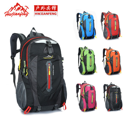 极速Men and women trsavel outdoor hiking backpack 30L