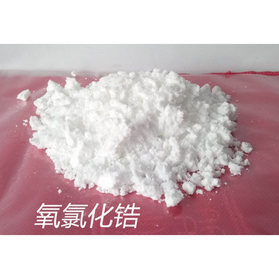 新品氧氯化锆样品装,氯氧化锆,纯度99.0,锆溶胶W氧化锆原料10
