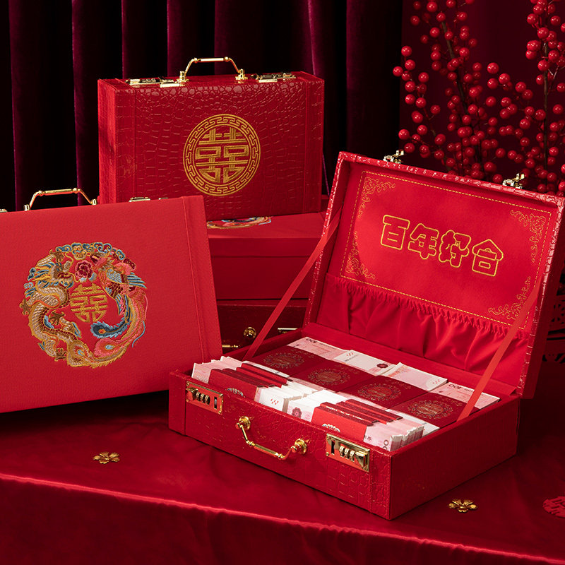 极速彩礼钱盒子订婚彩礼箱现金彩礼盒结婚用品三金U聘金盒礼金盒,节庆用品/礼品,红包/利是封,淘宝优惠券,粉丝福利购,淘宝优惠卷