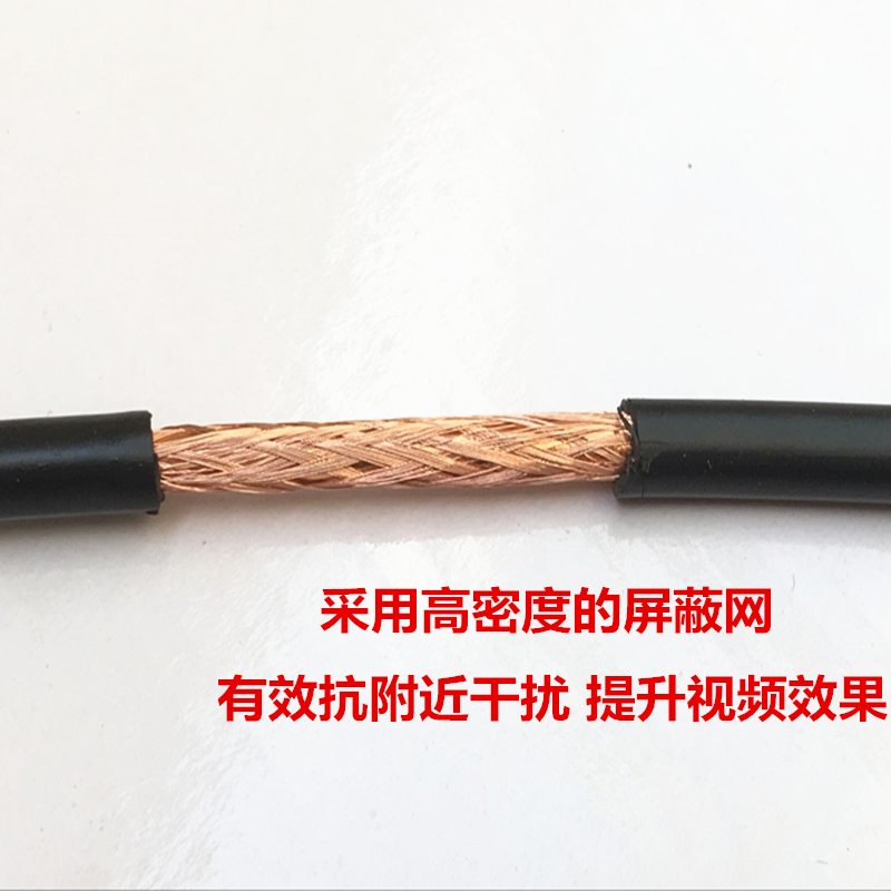 极速国标电梯线缆SYV7s5-5-2多股多芯模拟同轴视频监控线电缆