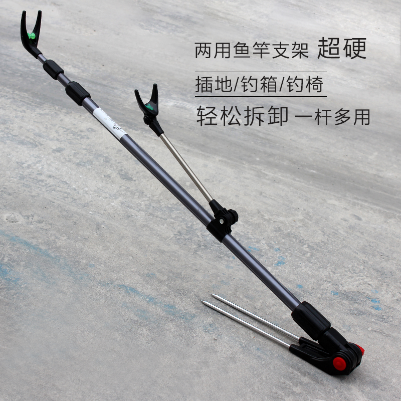 极速钓鱼炮台支架多功能台钓支架杆插地钓箱钓椅S鱼竿支架超硬加