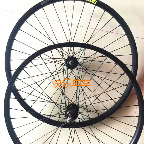 极速包邮26寸i27.5山地车轮组快拆轮组轮圈车圈卡式碟刹自行车前