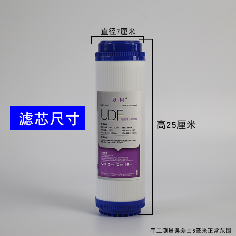 极速适合顶部四圆盖净水器滤芯10寸通用PP棉活性炭W过滤芯净水机