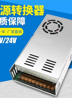极速220v转直流12v24v36v48v交流转直流电瓶水T泵电源变压器打气