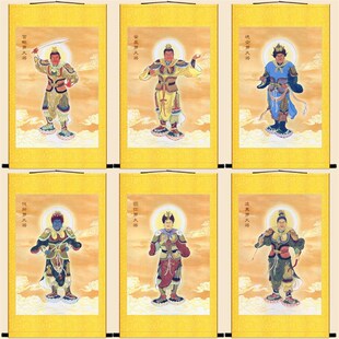 极速十二药叉大将画像 药师佛护法神将卷轴挂O画 佛堂装饰画水陆