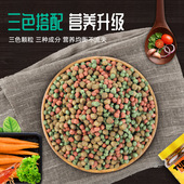 新品 龟粮乌龟巴西l龟饲料草龟食物粮食半水龟料幼龟通用小通用高