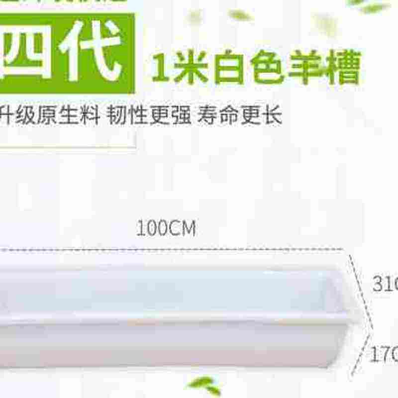 极速用品用殖e羊养l食槽牛料食槽加厚抗摔J牛羊饮水槽喂料槽饲用