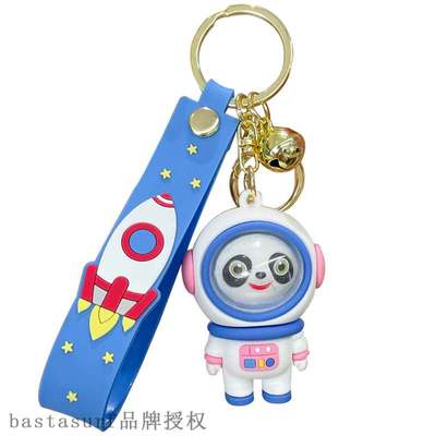 极速Baimao 2022 ice and snow pAanda astronaut key chain netw