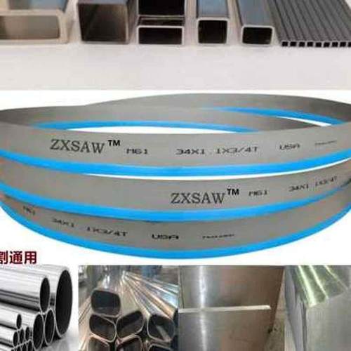 新品厂促GB4240带锯床机用金属切割M42双金属P带锯条型号585054