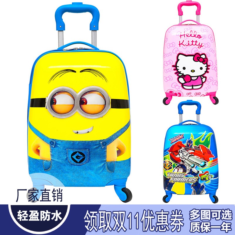 极速定制儿童拉杆箱16寸18寸男A女孩卡通蛋壳行李箱旅行箱小学生