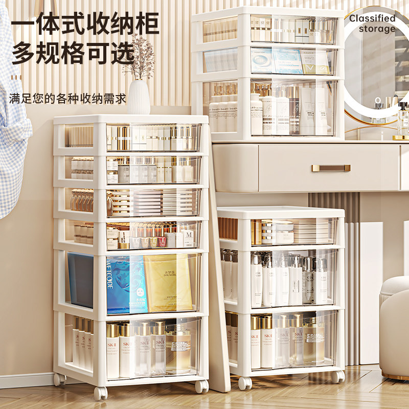 极速化妆品收纳盒桌下面防尘柜透明护H肤品面膜推车抽屉式梳妆台