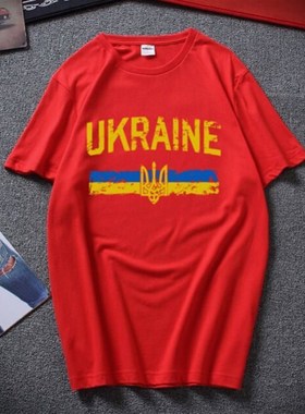 极速Ukraine Prijde Vintage Style Ukrainian Flag Trident Ukra