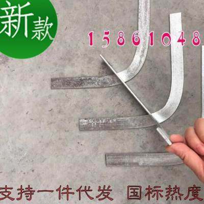 极速标热镀锌40弯4户s接地扁铁外Cw头扁铁水平弯头90度镀锌扁,金属材料及制品,扁钢,淘宝优惠券,粉丝福利购,淘宝优惠卷