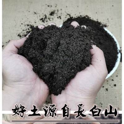 花土营养土黑土花泥草炭土通用土种菜土养花土多肉土兰花土