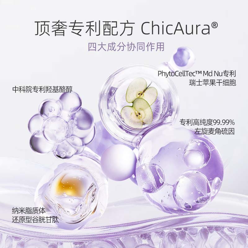 【淘系店铺专属】Beyond Nature蓓养乐光子滤镜丸2.0版 60粒/盒