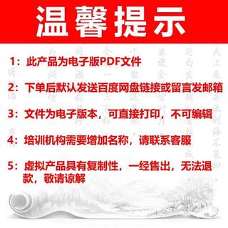 小学硬笔书法基础笔画偏旁部首专项练习每日打卡练字帖楷书电子版