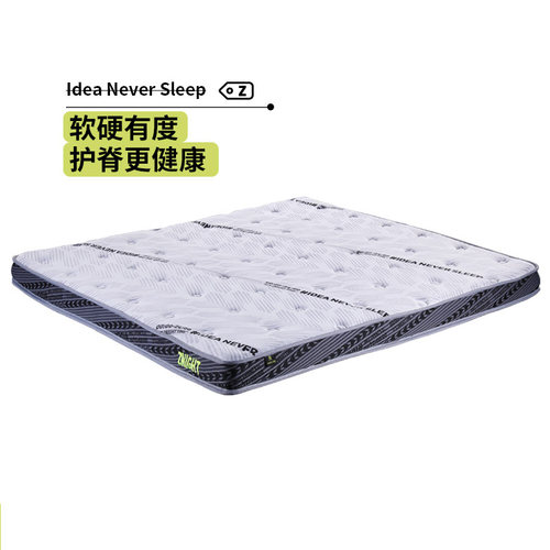 慕思今晚凝胶记忆棉床垫学生宿舍