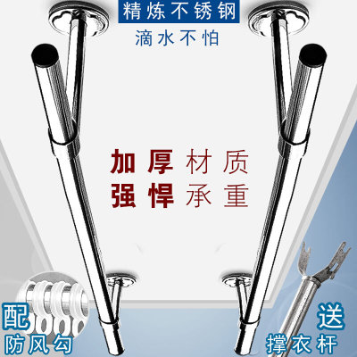 现货速发GD53晾衣杆阳台顶装固定式晾衣架凉晒吊顶单双杆侧装墙壁