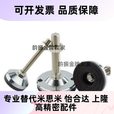 替304不锈钢尼龙固定脚杯地脚螺丝调节脚垫支撑脚杯可调脚M4M5M6M