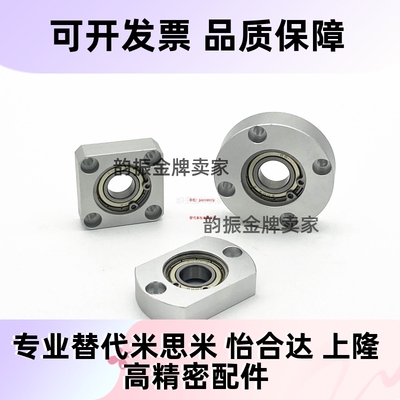 轴承座铝合金BGRAB6202 6903 6003 6203 6804 6904 6004 6204ZZ