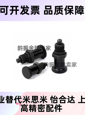 旋钮柱塞 分度销 PMXSH PMXSL PXSL PXSH VCN215 厂家现货 包邮