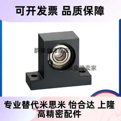 T型轴承座组件立式BGMWB BGMW6004ZZ 6005ZZ 6006ZZ-40 50 60 80