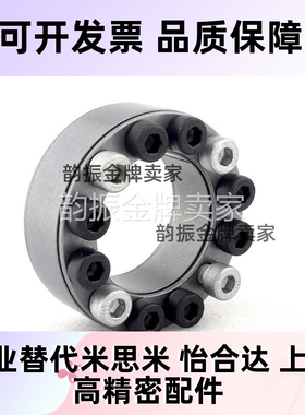 标准免键轴衬，胀套，胀紧套，MLM.MLMB5-42