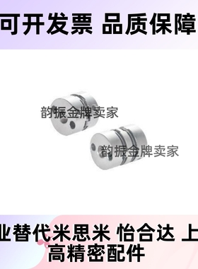 DBJ01/11联轴器DBW01/06/DBA62-52/51-D25/D32/D40/D34/d50/d55