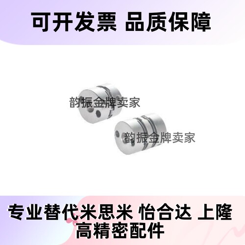 DBJ01/11联轴器DBW01/06/DBA62-52/51-D25/D32/D40/D34/d50/d55