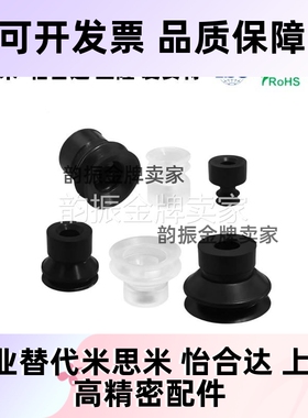 SMC真空吸盘机械手气动吸嘴ZP3-04BF ZP3-06/08BF ZP3-10/16/13BF