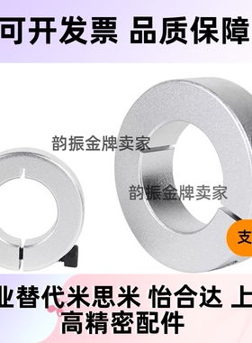 SCSM8固定环FAP41/71开口6/SCSW40/SCSG35/30/25/D20/15/16/12/10