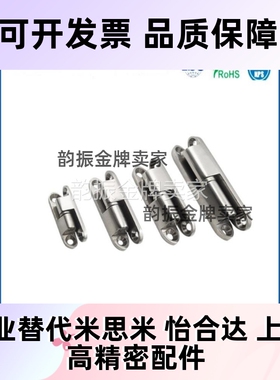 HHSV35/51/60/80 304不锈钢纵向插拔蝶形铰链 可拆卸合页