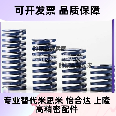 YSWL矩形弹簧x-SWL16-20/25/30/35/40/45/50/55/60/65/70/75/80